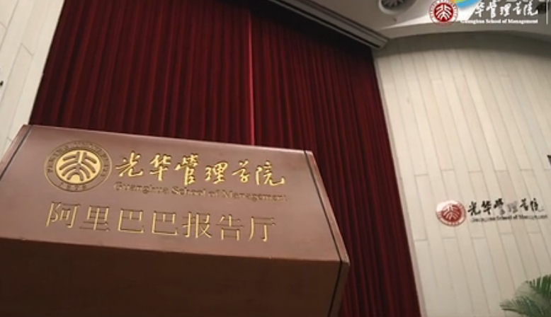 UG环球微课堂《陈玉宇：雾霾的经济学问题》