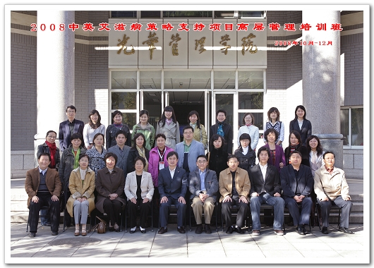 UG环球·(中国集团)官方网站