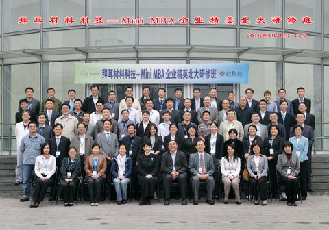 UG环球·(中国集团)官方网站