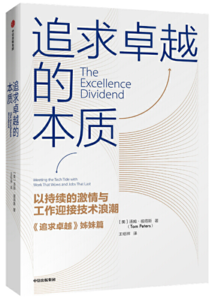 BC138742360527E22DA59A53CD5_B9C59A75_54DF4