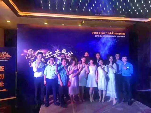 UG环球·(中国集团)官方网站