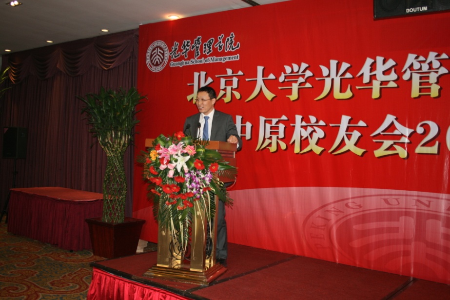 UG环球·(中国集团)官方网站