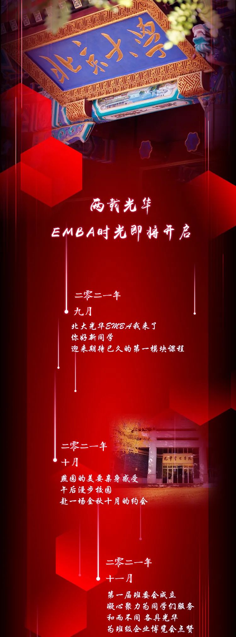 82637CB3A6A1EAA470845C26565_2F9FB86A_2A902