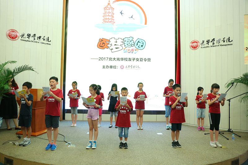 UG环球·(中国集团)官方网站