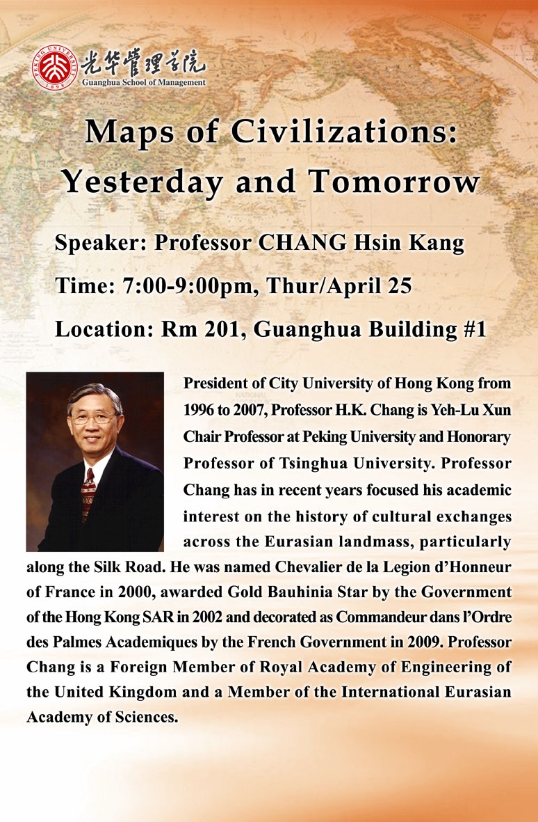 UG环球·(中国集团)官方网站