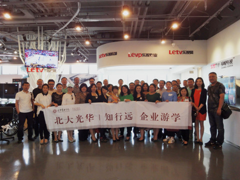 UG环球·(中国集团)官方网站