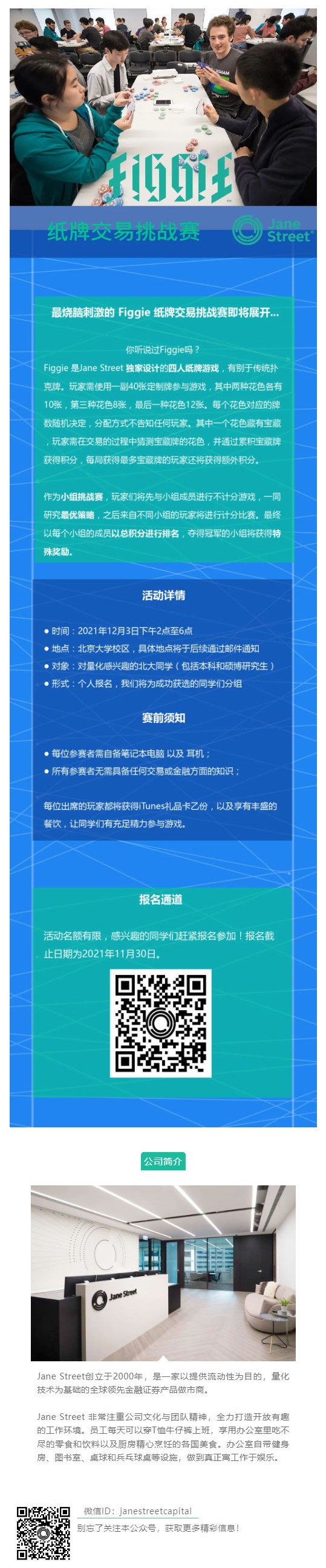 397C08C3C2862250429987C2CF0_4F5AD7A9_52813