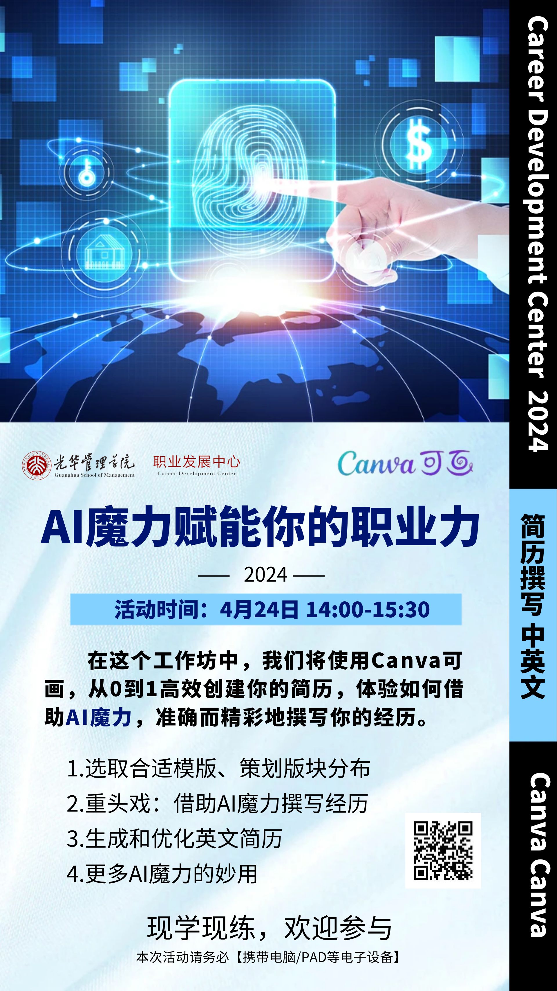 63ADA74CA0322DA68B09EF80AFF_B8849E1C_B0279