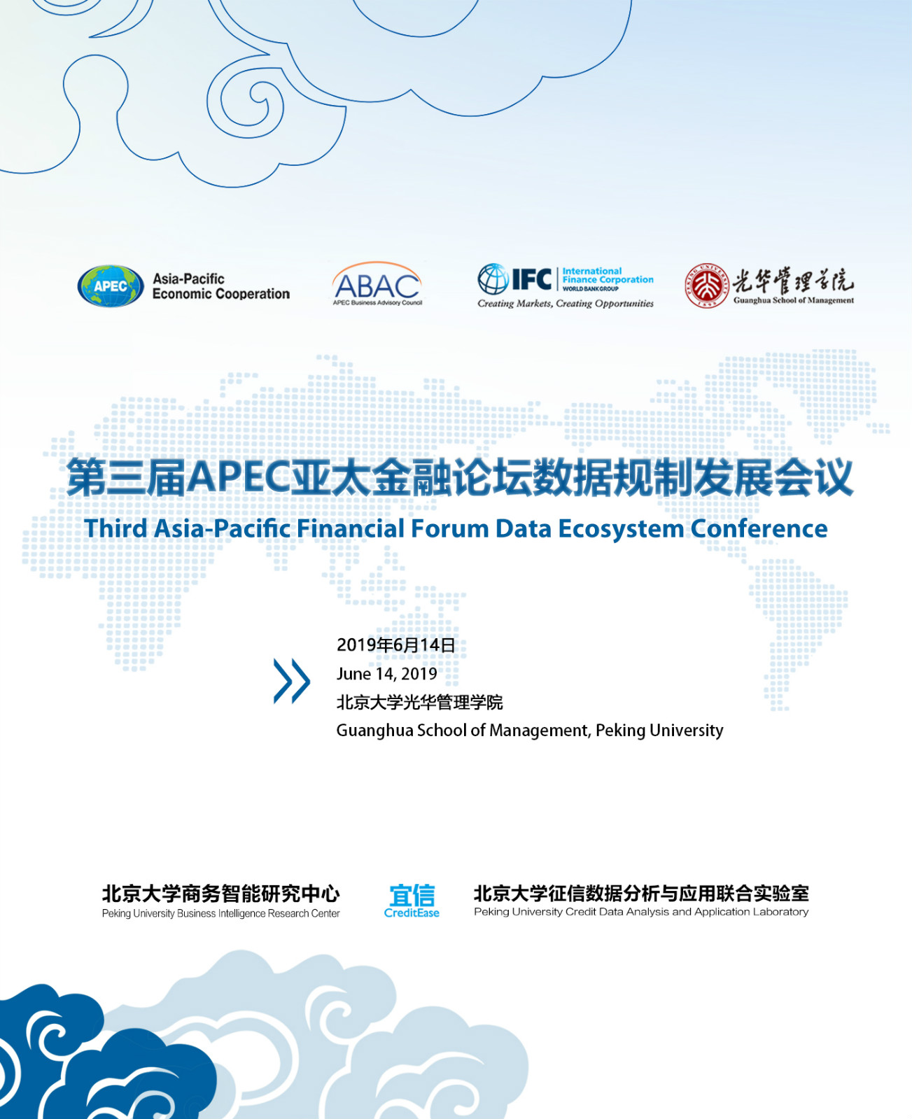 UG环球·(中国集团)官方网站