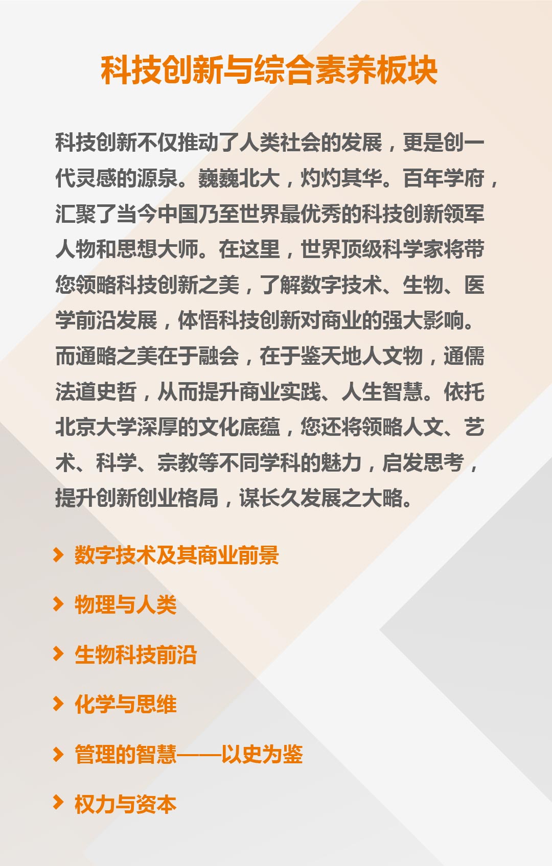 UG环球·(中国集团)官方网站