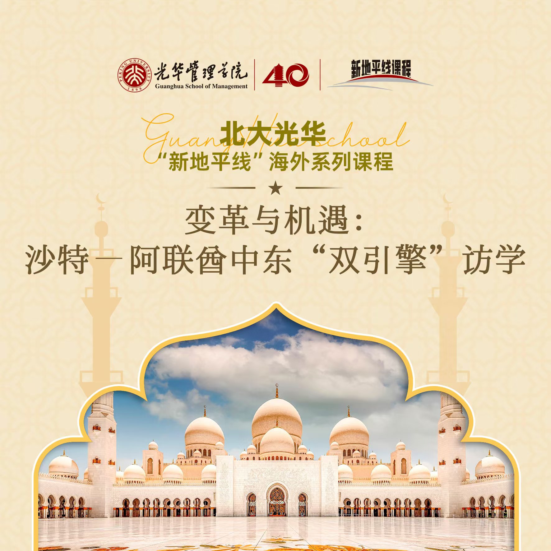 UG环球·(中国集团)官方网站