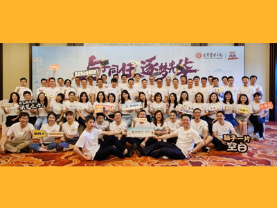 UG环球·(中国集团)官方网站