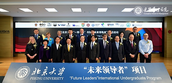 UG环球·(中国集团)官方网站