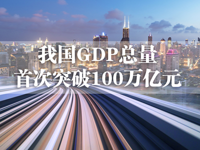 UG环球·(中国集团)官方网站