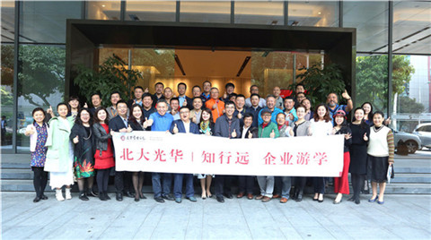 UG环球·(中国集团)官方网站