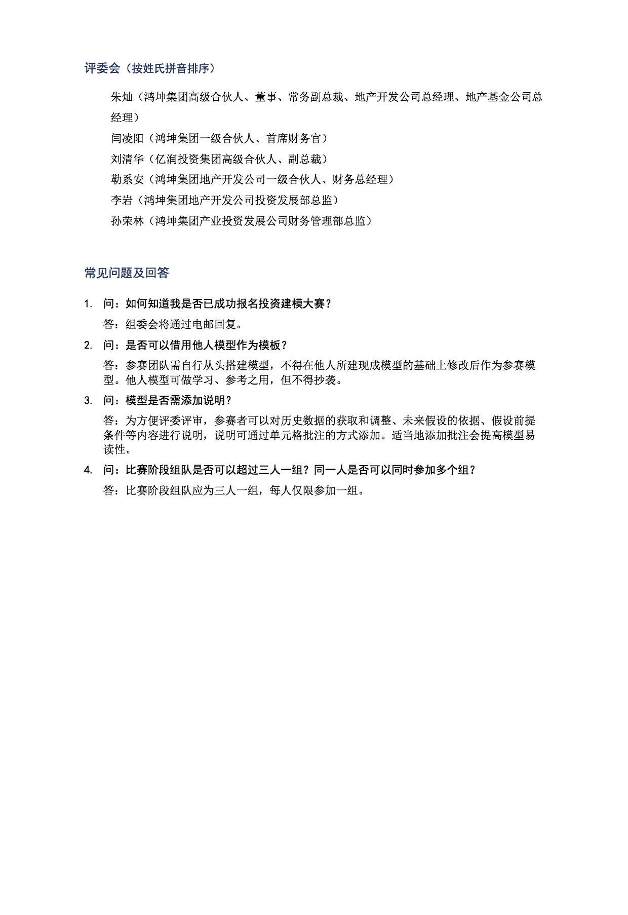 UG环球·(中国集团)官方网站