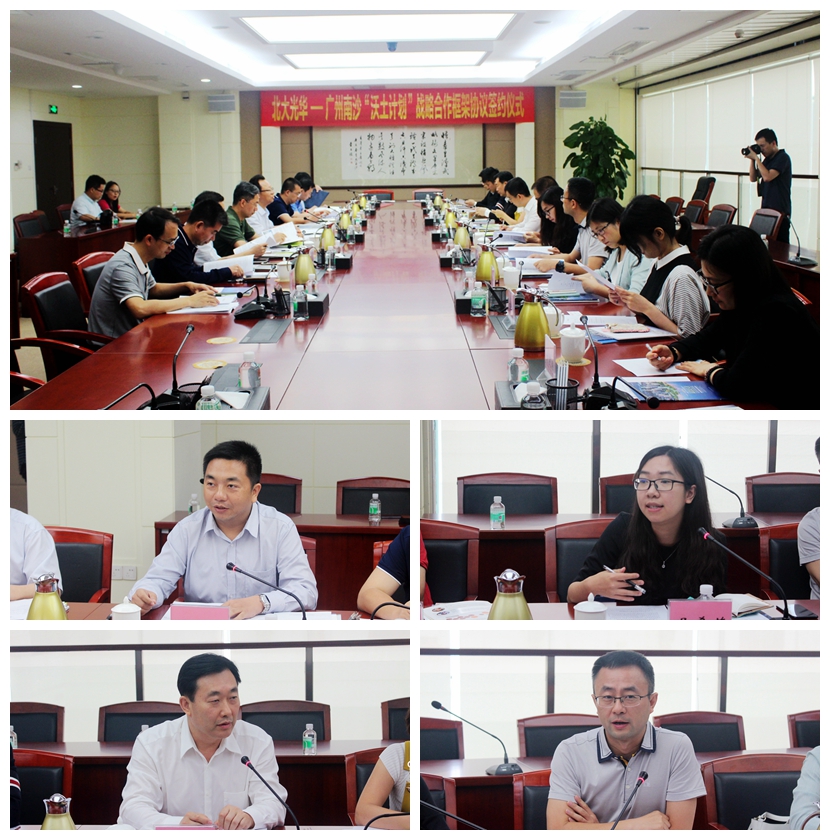 UG环球·(中国集团)官方网站