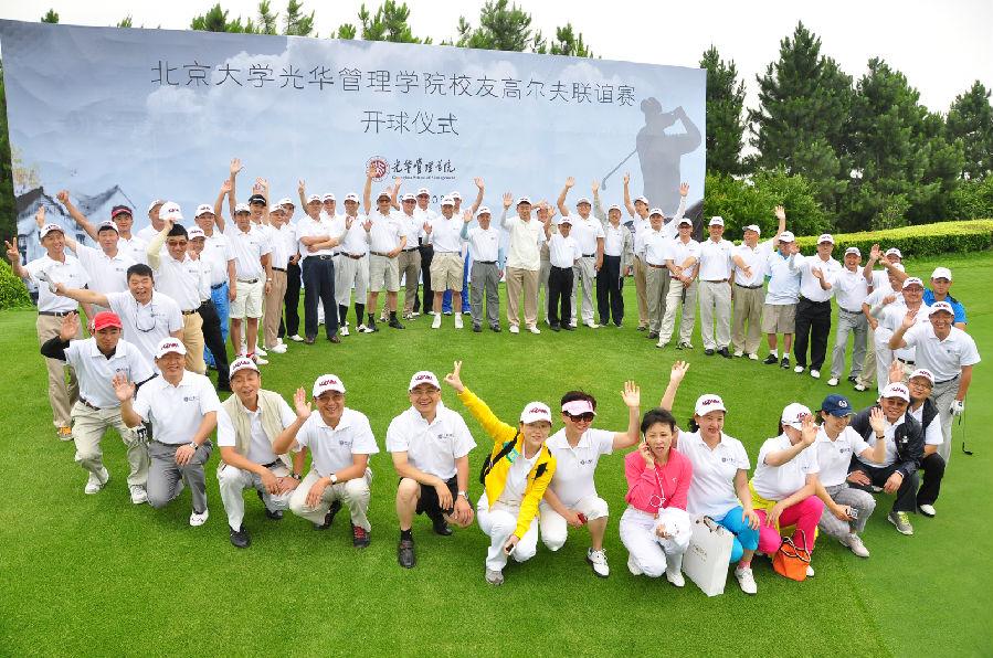 UG环球·(中国集团)官方网站