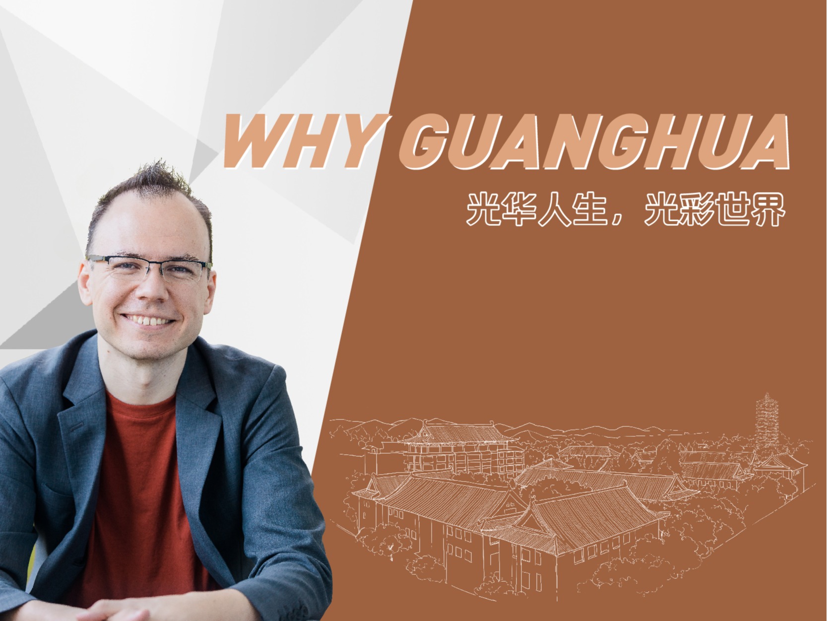 UG环球·(中国集团)官方网站