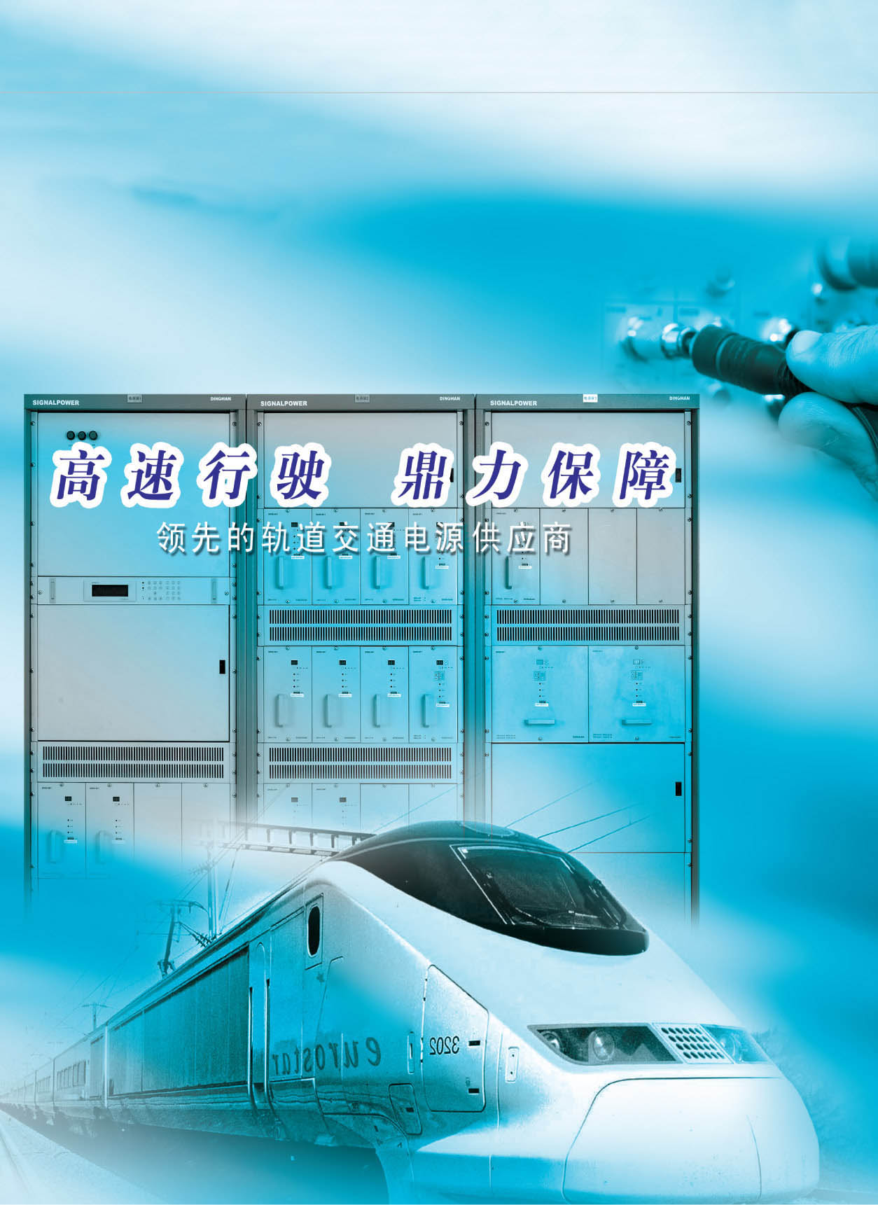 UG环球·(中国集团)官方网站