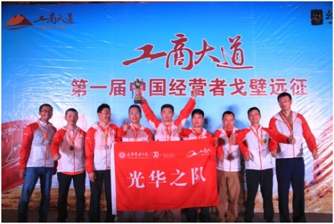 UG环球·(中国集团)官方网站