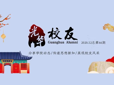 UG环球·(中国集团)官方网站