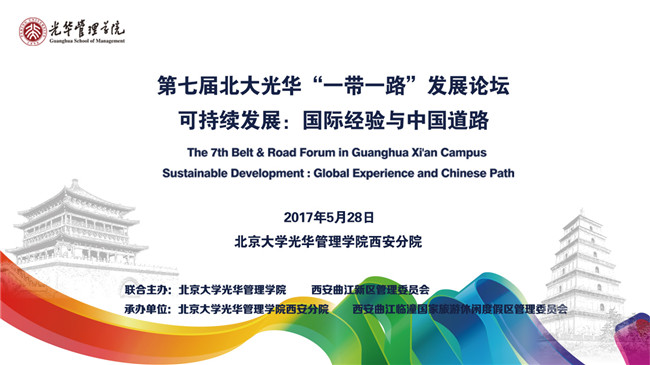 UG环球·(中国集团)官方网站