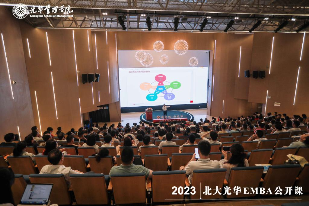 北大UG环球EMBA长沙公开课回首