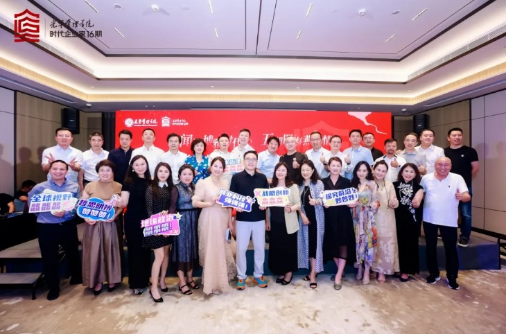 UG环球·(中国集团)官方网站