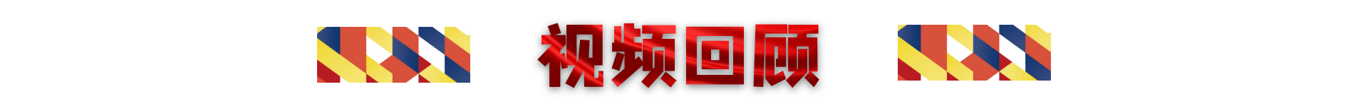 6553DA0A27A77ECA48A2F4B5B9B_F91A2DEC_12FB1