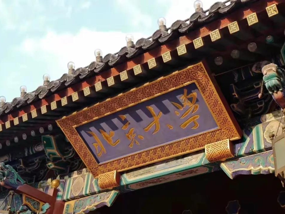 UG环球·(中国集团)官方网站