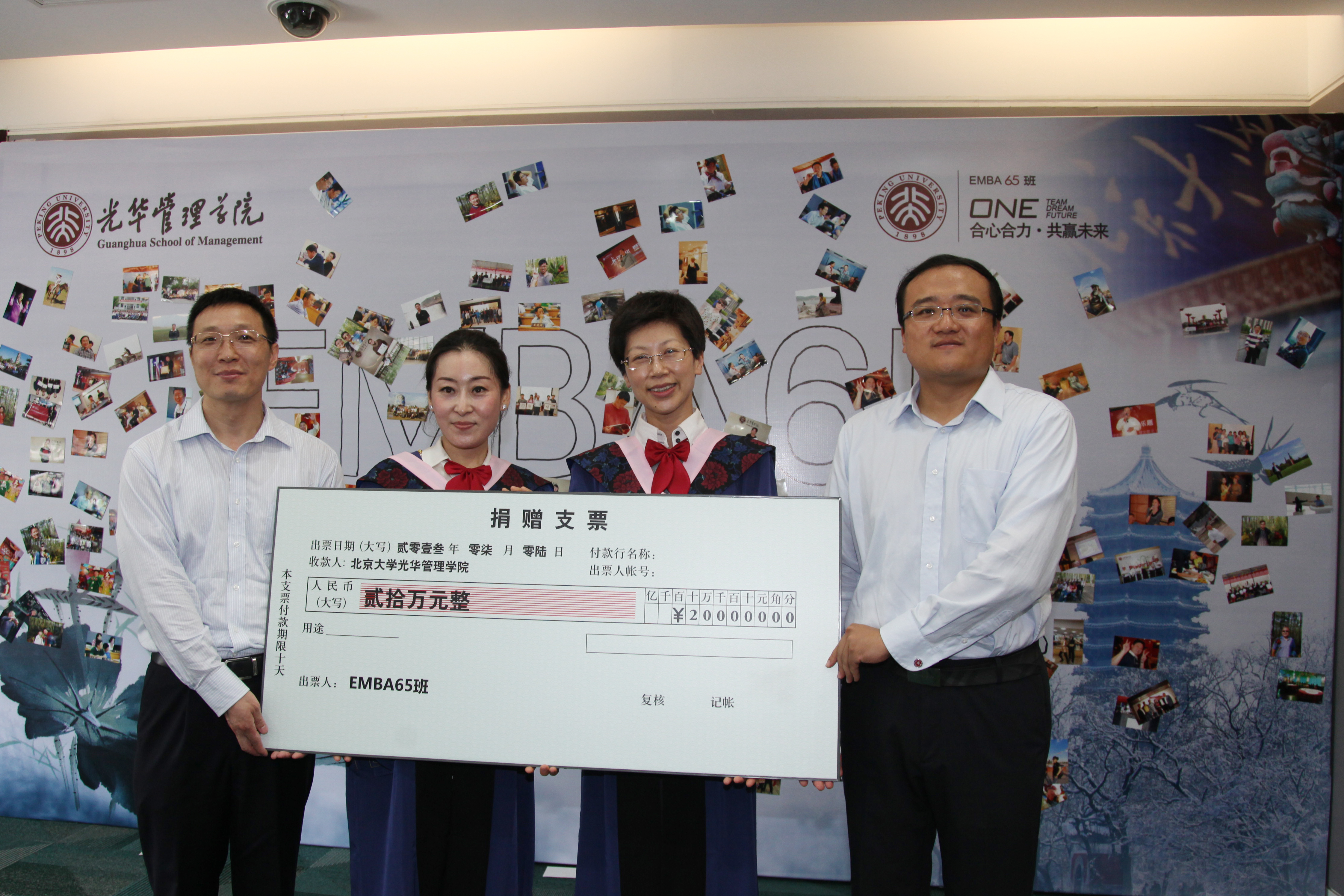 UG环球·(中国集团)官方网站