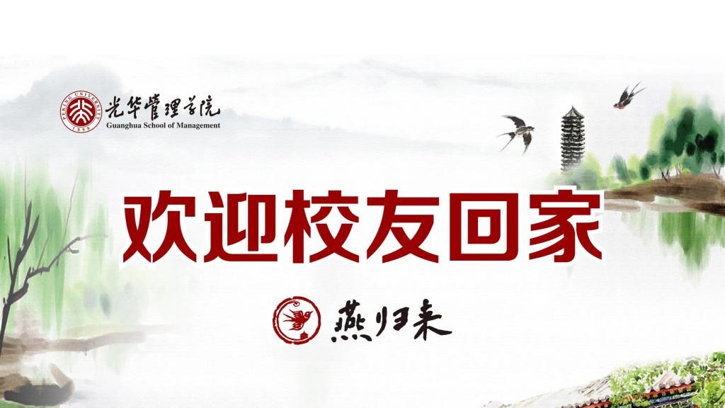 UG环球·(中国集团)官方网站