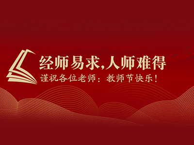 UG环球·(中国集团)官方网站