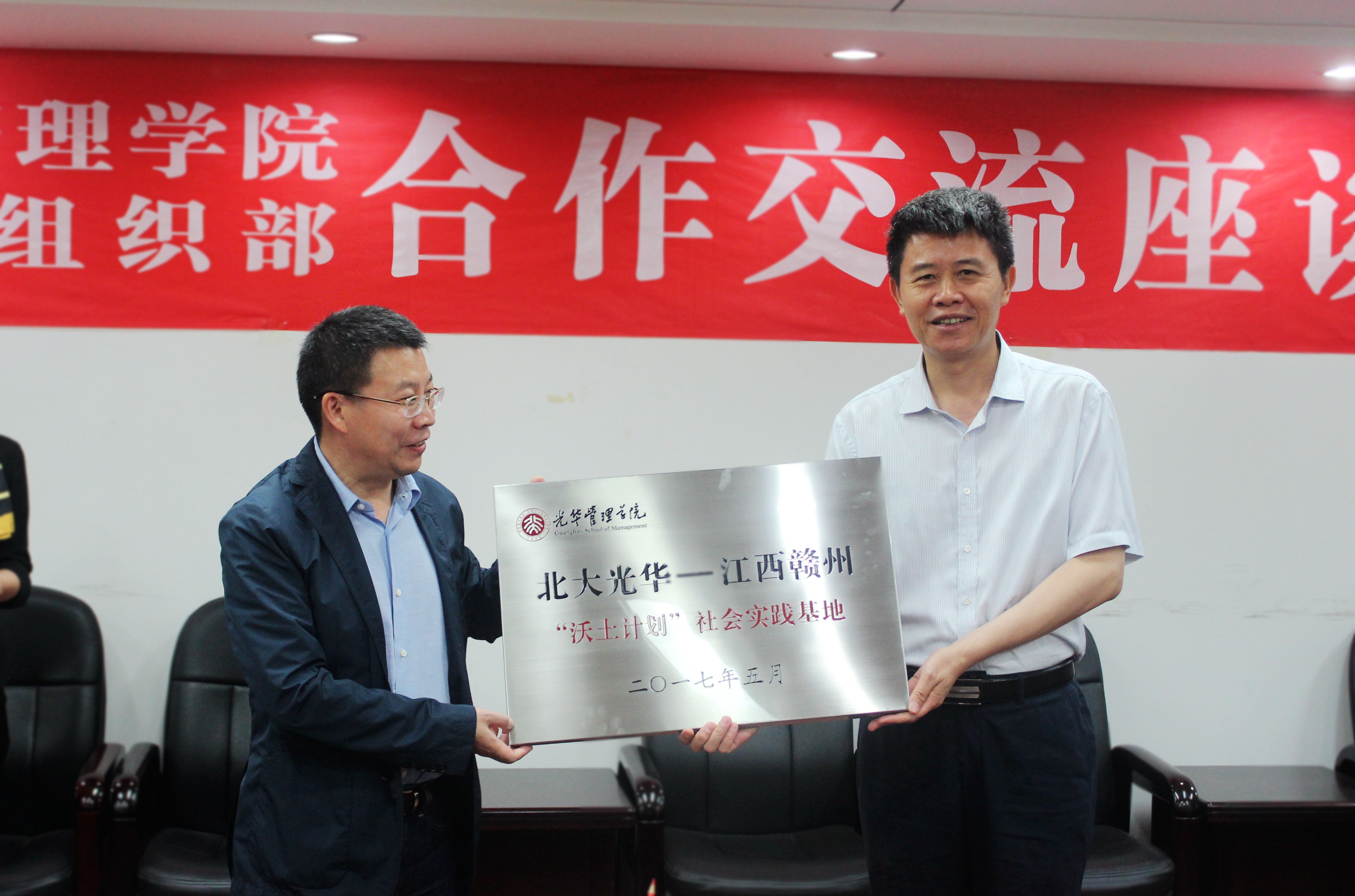 UG环球·(中国集团)官方网站