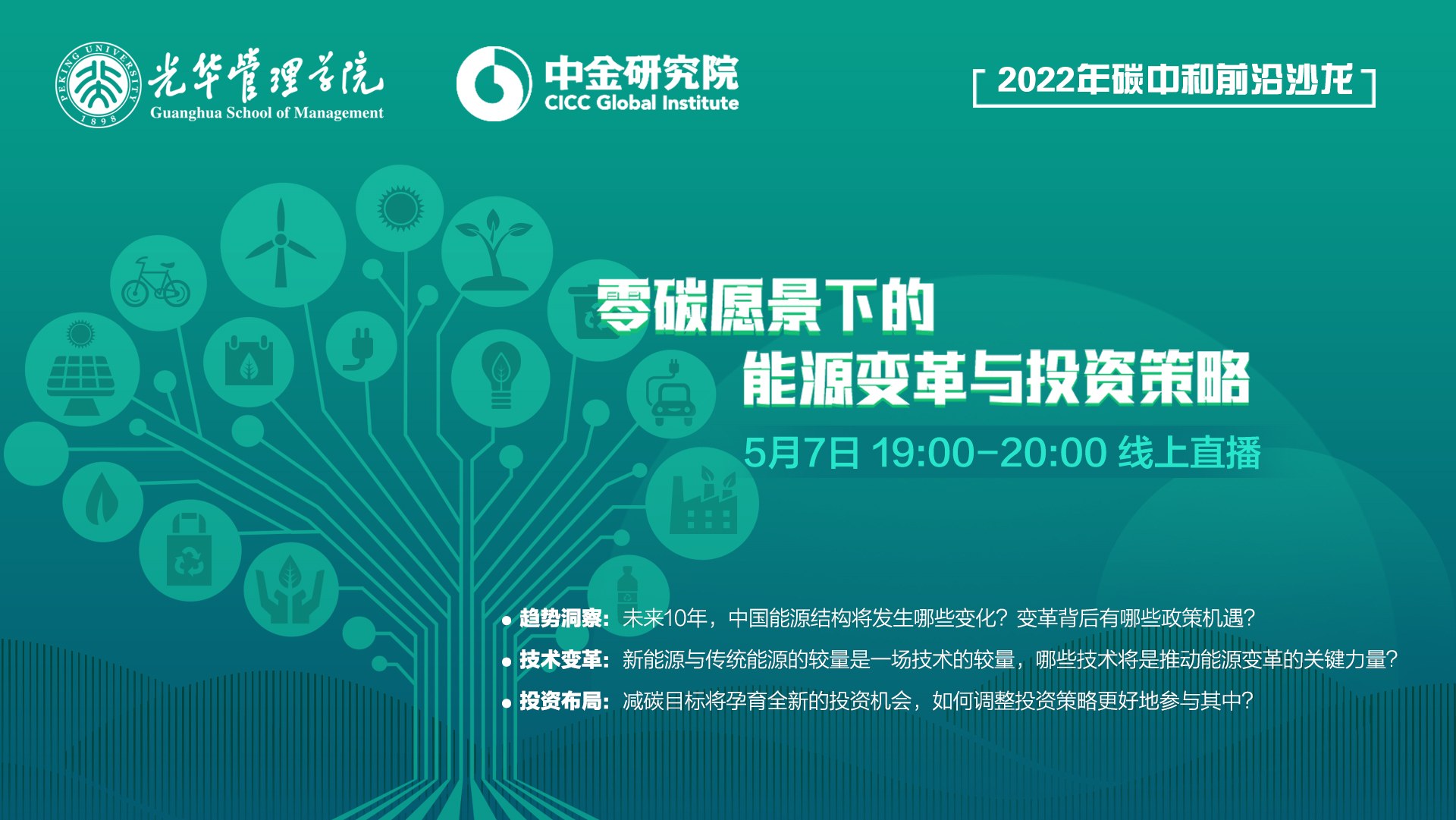 EDCF174581C325AA88DE9B75149_566EB82C_D8079