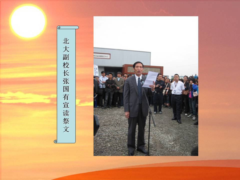 UG环球·(中国集团)官方网站