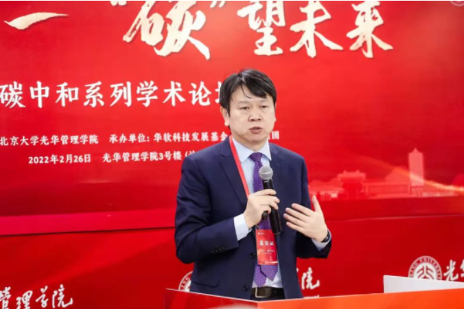 关于碳中和，，，你需要相识这些！！！