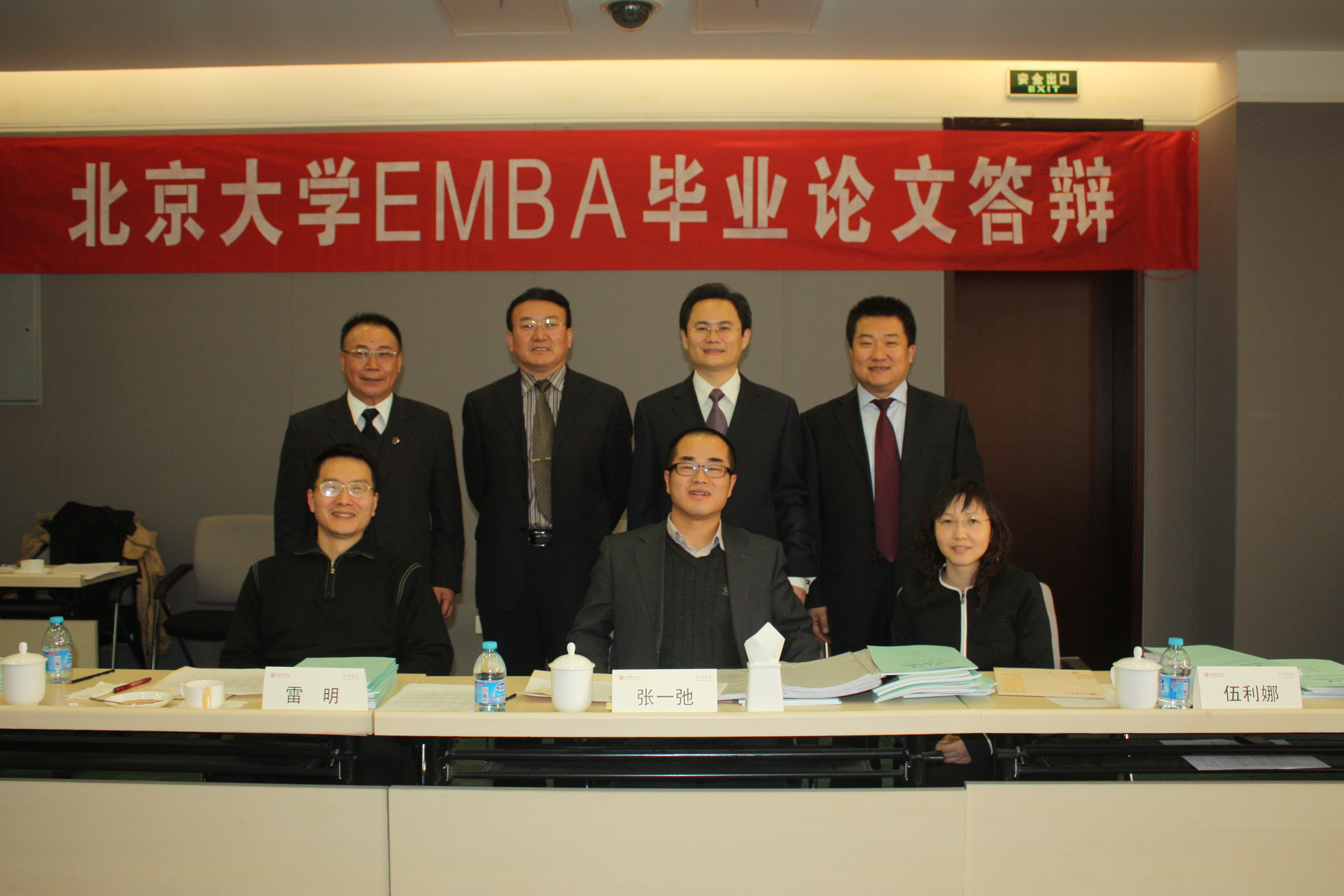 UG环球·(中国集团)官方网站