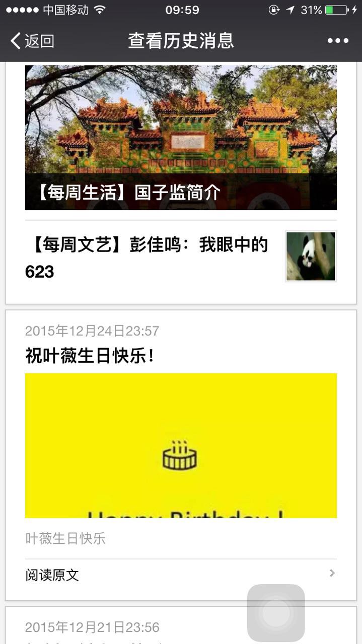 UG环球·(中国集团)官方网站