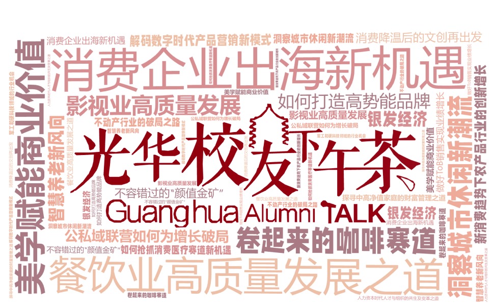 UG环球·(中国集团)官方网站