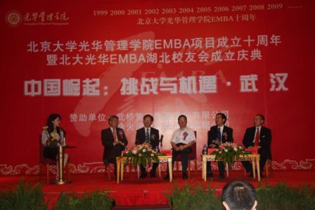 UG环球·(中国集团)官方网站