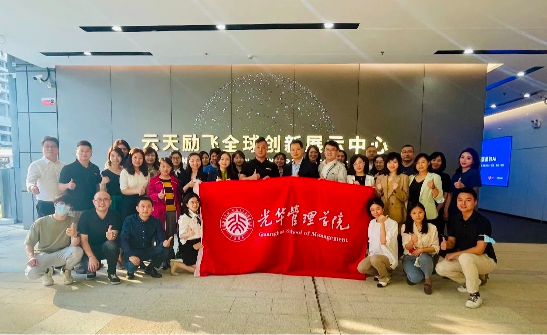 UG环球·(中国集团)官方网站