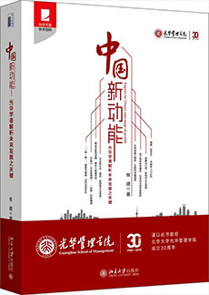 UG环球·(中国集团)官方网站