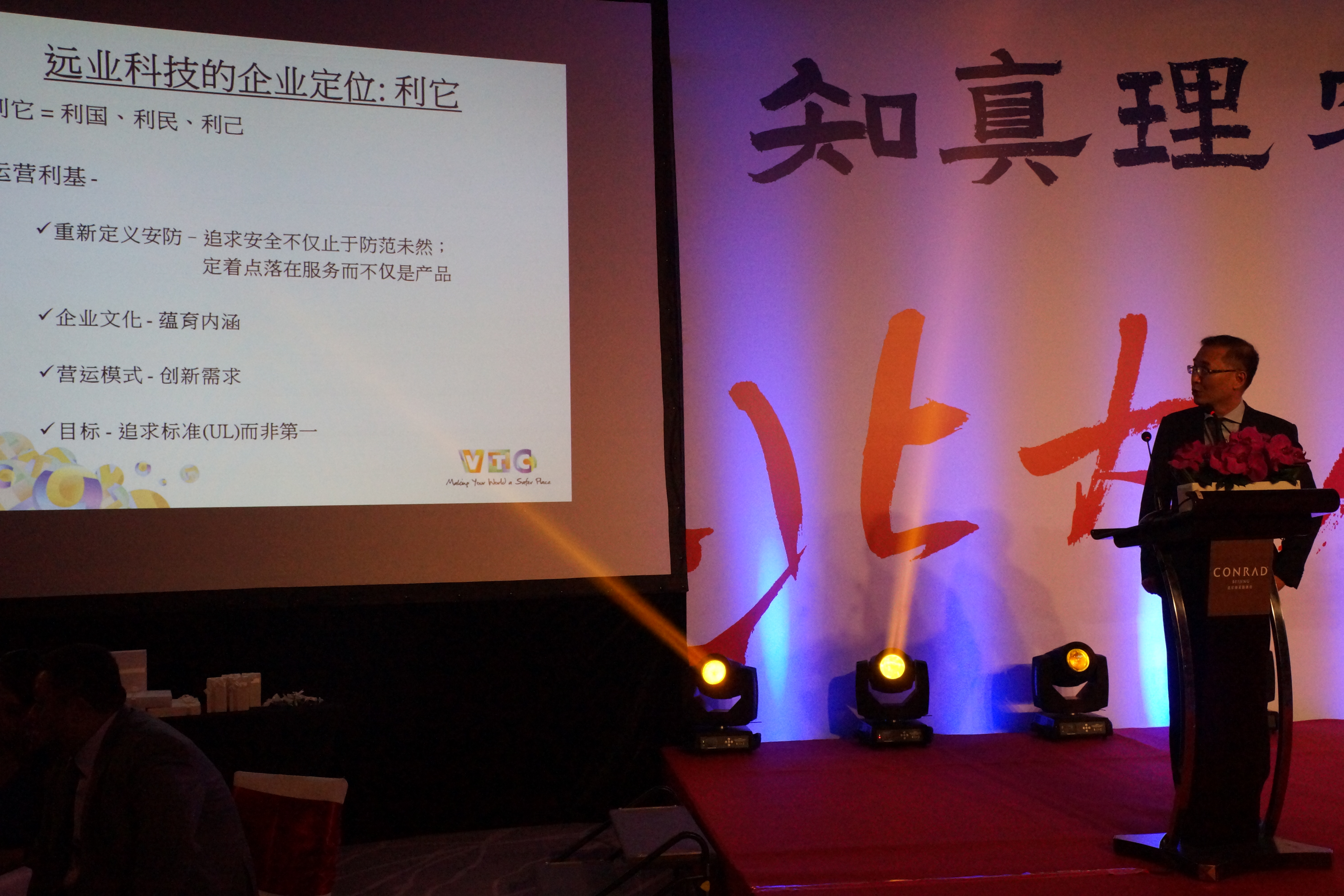 UG环球·(中国集团)官方网站