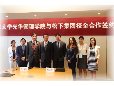 UG环球·(中国集团)官方网站