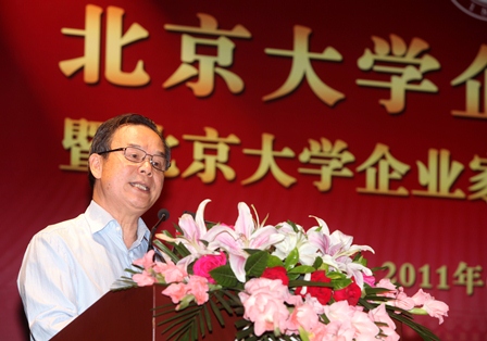 UG环球·(中国集团)官方网站