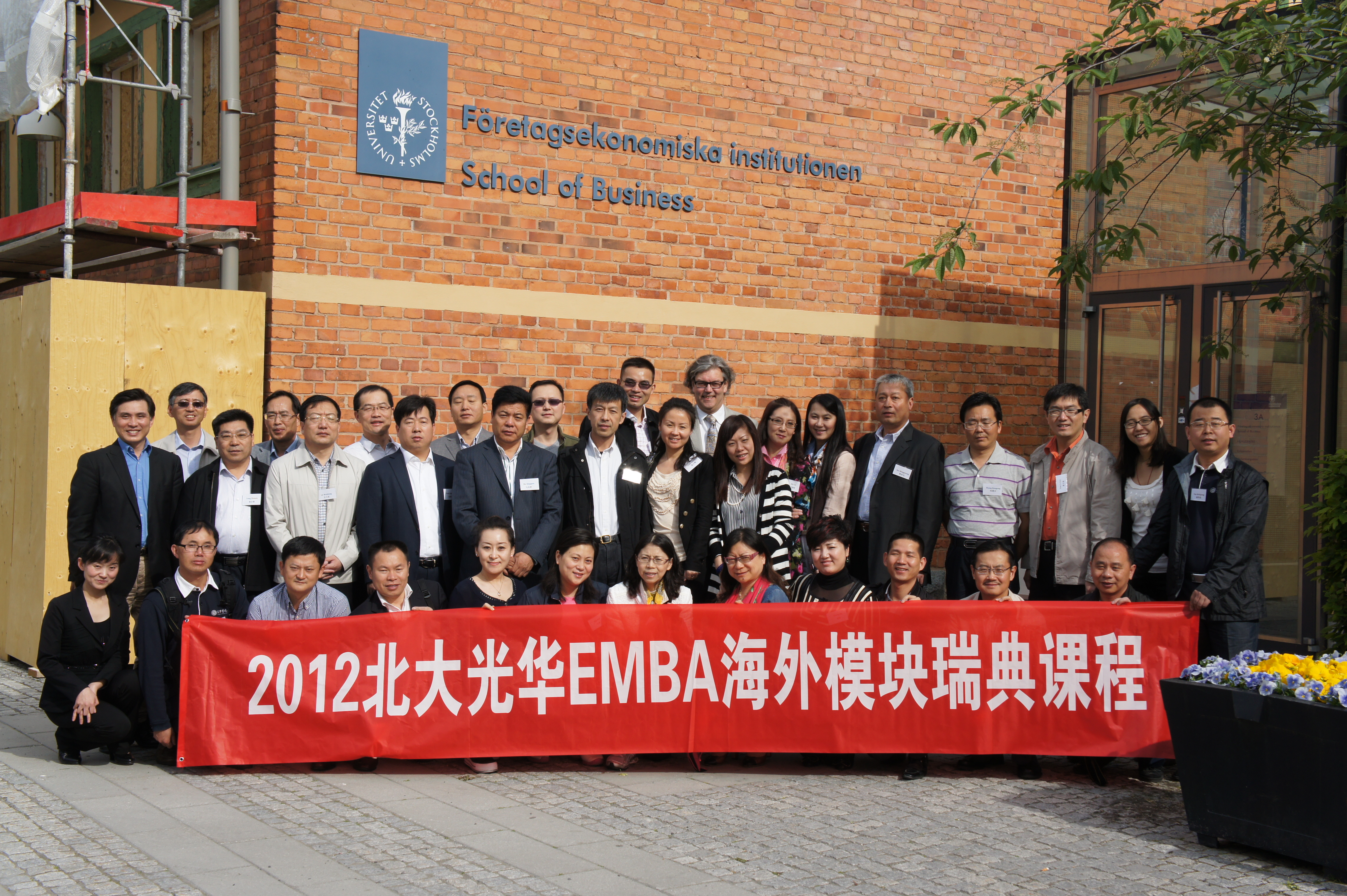 UG环球·(中国集团)官方网站