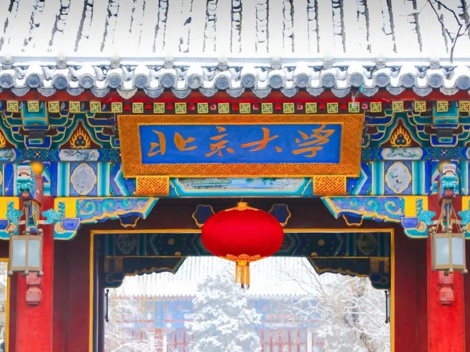 UG环球·(中国集团)官方网站