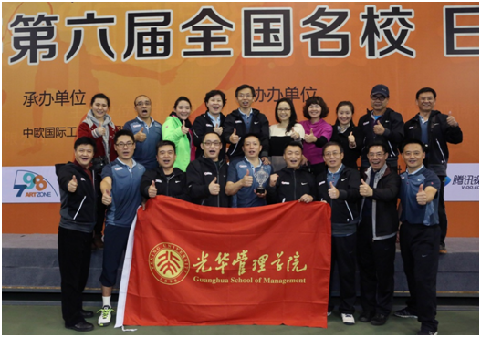 UG环球·(中国集团)官方网站